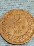 Стара монета 2 стотинки 1912г. Царство България рядка за КОЛЕКЦИОНЕРИ 48504, снимка 5