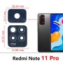 Стъкло за камера за Xiaomi Redmi Note 11 Pro 4G/5G Модели 2201116SG, 2201116TG, 2201117SY, 2201117SG, снимка 1