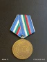 Медал от соца 30г. СТРОИТЕЛНИ ВОЙСКИ за КОЛЕКЦИЯ ДЕКОРАЦИЯ 38836, снимка 5