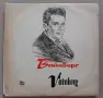 Грамофонни плочи - 23 плочи за 60 евро, снимка 4