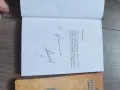Трилогия Знакът на българина 1,2,3, снимка 2