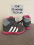 Детски маратонки Adidas Nike May star LcWaikiki и други, снимка 6