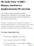 hk audio polar 12 mk2 bk, два броя , снимка 5