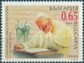 Чиста марка Папа Йоан Павел II 2002 от България, снимка 1