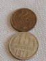Две монети 2 копейки 1987г. / 15 копейки 1979г. СССР стари редки за КОЛЕКЦИОНЕРИ 20200, снимка 1