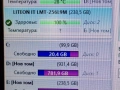 Lite-On SSD  256GB, снимка 2