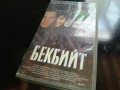 БЕКБИЙТ-ORIGINAL VHS VIDEO TAPE 1006250848, снимка 10