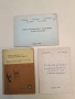 Ръководство за лабораторни упражнения по технология на леярското производство, снимка 1