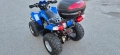 atv атв sym trackrunner 200, снимка 16