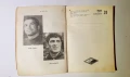 Книга календар за 1969 г български спортисти, снимка 8