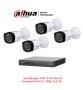 Full HD комплект DAHUA - XVR DVR DAHUA + 4камери DAHUA 1080р Full HD, снимка 1 - Комплекти за видеонаблюдение - 34866638