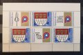 1991 (21 октомври). Международен панаир на пощенската марка Кьолн ’91. , снимка 1 - Филателия - 41364965