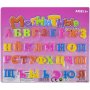 Комплект главни магнитни букви на кирилица, 33 броя. , снимка 1 - Ученически пособия, канцеларски материали - 41564915