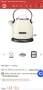 Електрическа кана KitchenAid в елегантен ретро дизайн и кремав , снимка 5