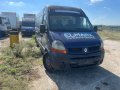 Renault Master 2.5 DCI 120 PS на части рено мастер 2.5 дци, снимка 1