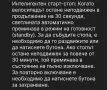 Стоп за велосипед VAYOX, снимка 4