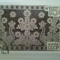 Стари пощенски марки 1960-1986 г., снимка 5 - Филателия - 41479421