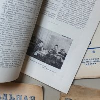 Спец .литература на руски , снимка 9 - Специализирана литература - 41287078