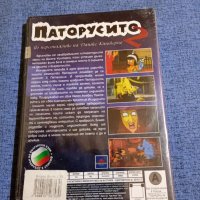 DVD филм "Паторусито 2", снимка 3 - DVD филми - 41840854