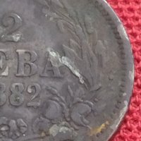 Сребърна монета 2 лева 1882г. КНЯЖЕСТВО БЪЛГАРИЯ ЗА КОЛЕКЦИЯ 28439, снимка 2 - Нумизматика и бонистика - 41516641