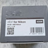 Автоматична светкавица с TTL Nissin i400 (400N) за Nikon -  водещо число 40, снимка 3 - Светкавици, студийно осветление - 41545783