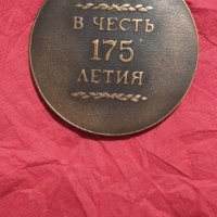 Плакет стар СССР, снимка 2 - Антикварни и старинни предмети - 40463080