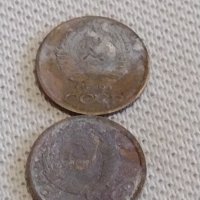 Лот монети 6 броя копейки СССР различни години и номинали 39399, снимка 5 - Нумизматика и бонистика - 44144146