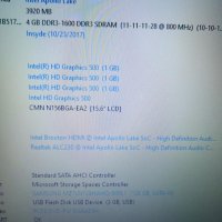 Lenovo Ideapad 320-15IAP SSD 3 часа батерия, снимка 10 - Лаптопи за дома - 42727865