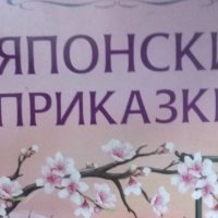 Детски книжки, снимка 2 - Детски книжки - 41913752