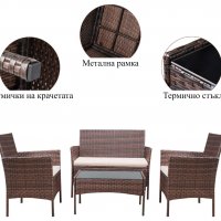 Градински мебели, снимка 1 - Градински мебели, декорация  - 33868181