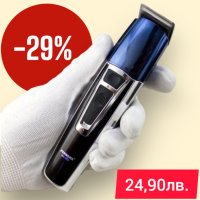 Професионален тример MZ-1700, снимка 1 - Машинки за подстригване - 39916916