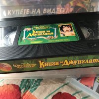 !НОВА ЦЕНА!Голяма колекция видеокасети VHS  Анимация , Комедия , Порно , Драма , снимка 10 - Други жанрове - 39834472