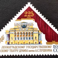 СССР, 1981 г. - самостоятелна чиста марка, театър, 3*12, снимка 1 - Филателия - 40834430