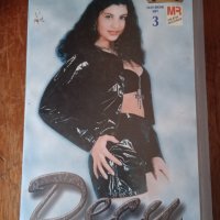 Деси - Ранена душа VHS, снимка 1 - Други музикални жанрове - 42054514