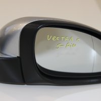 Дясно електрическо огледало Opel Vectra C (2001-2008г.) 5 пина / Опел Вектра Ц, снимка 2 - Части - 44287594