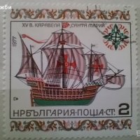 Колекция български марки с кораби 1977- 1980 г., снимка 5 - Филателия - 44308664