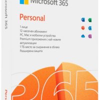 Microsoft Office 365 Personal, English/EuroZone, FPP (Retail, Medialess Лиценз) | QQ2-01399, снимка 1 - Друга електроника - 44227843