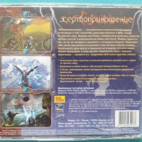 Жертвоприношение(PC CD Game)(Strategy/RPG), снимка 2 - Игри за PC - 40622171