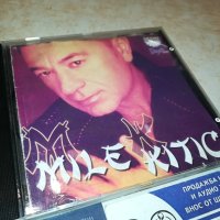 MILE  KITIC CD 1708232012, снимка 1 - CD дискове - 41887851