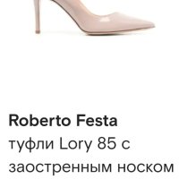  Нови Roberto Festa шикозни кожени лак обувки р-р 38-37.5 Италия, снимка 10 - Дамски обувки на ток - 41891590