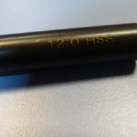свердло за метал ф12mm Ratioline Super HSS typ RN, снимка 4 - Други инструменти - 40140764