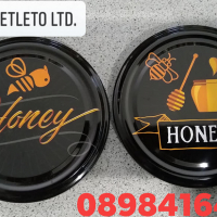  Атрактивни капачки за буркани с пчелен мед "honey black limited" 