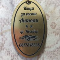 На море в Несебър - къща за гости Антоан, снимка 18 - Почивки на море - 41465239