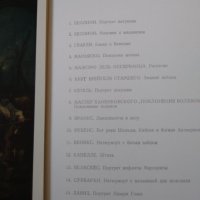 Книги с репродукции на западноевропейски художници , снимка 8 - Енциклопедии, справочници - 40921155