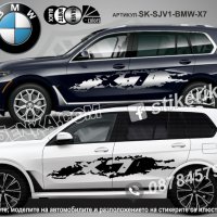 BMW X5 стикери надписи лепенки фолио SK-SJV1-BMW-X5, снимка 7 - Аксесоари и консумативи - 36479563