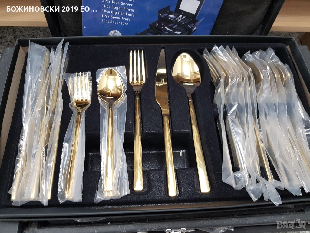 Комплект прибори за хранене в златен цвят - 30 части, снимка 1