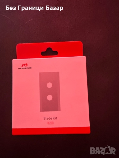 Ново острие Нож от стомана за робот косачка LUBA и YUKA – Heavy Duty, снимка 1