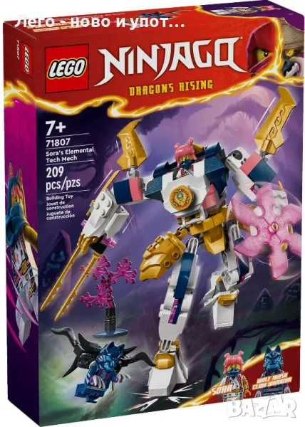 НОВО LEGO Ninjago 71807 - Стихийният техничен робот на Сора, снимка 1