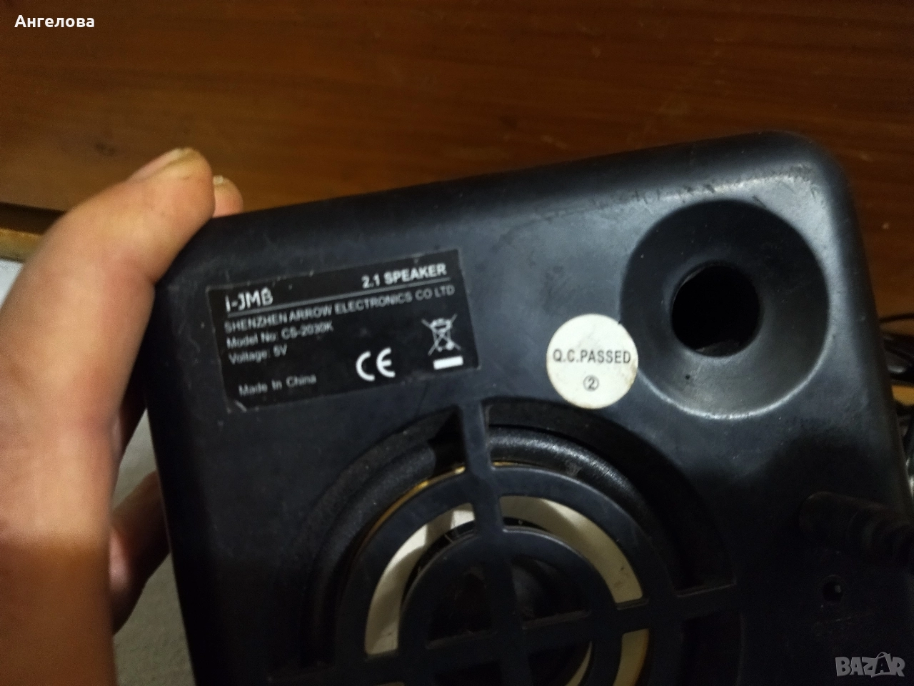 Система, снимка 1