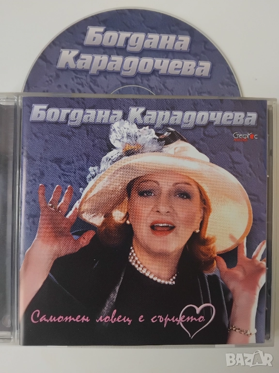 Богдана Карадочева - Самотен ловец е сърцето - оригинален диск българска музика, снимка 1